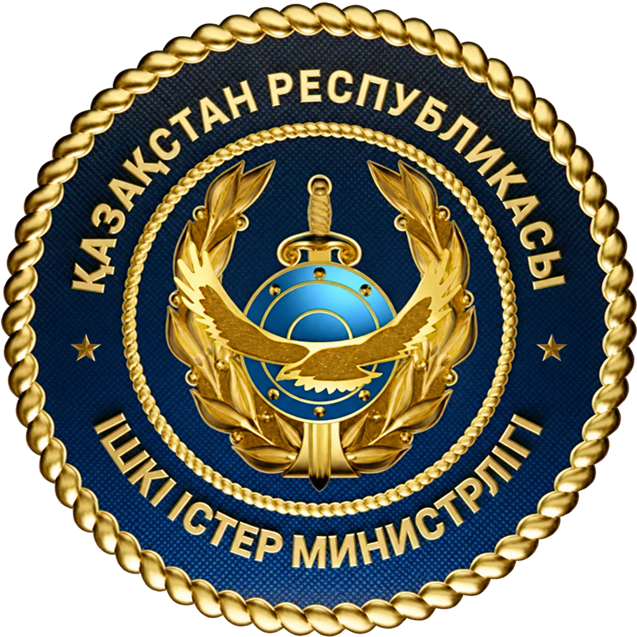 Министерство внутренних дел Республики Казахстан